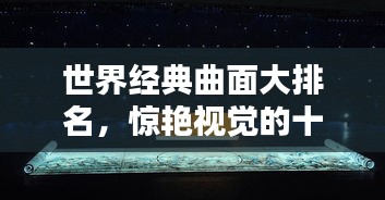 产品中心 第21页