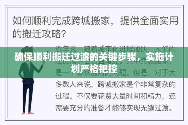 箭拔弩张