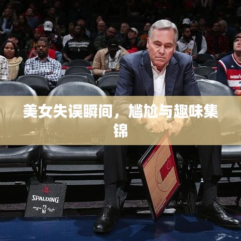 尽心竭力