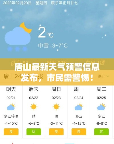 公司环境 第14页