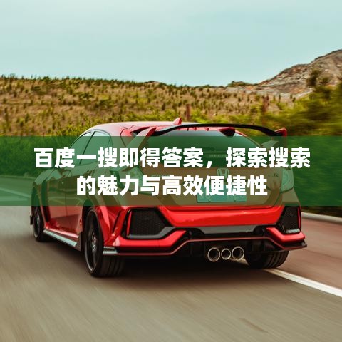 交货现场 第12页