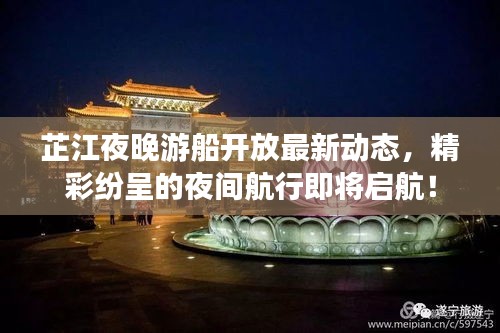 2025年4月 第9页