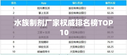 2025年5月5日 第2页