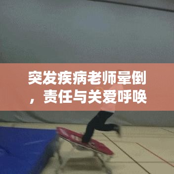 新闻资讯 第9页