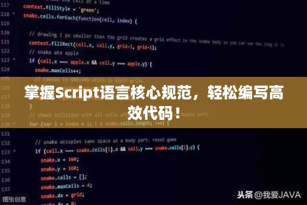 2025年5月10日 第2页