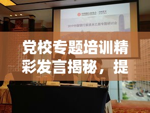 新闻资讯 第7页