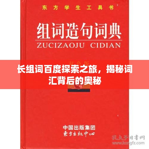 反朴归真