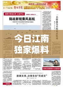 关于我们 第6页