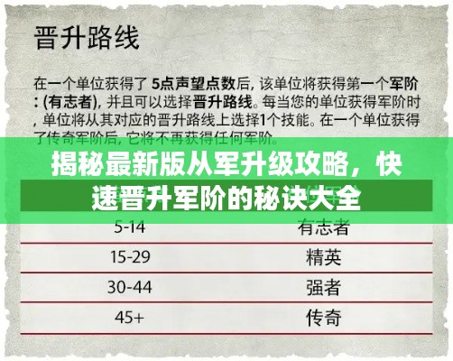 2025年5月14日 第4页