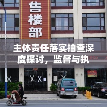 蜎飞蠢动
