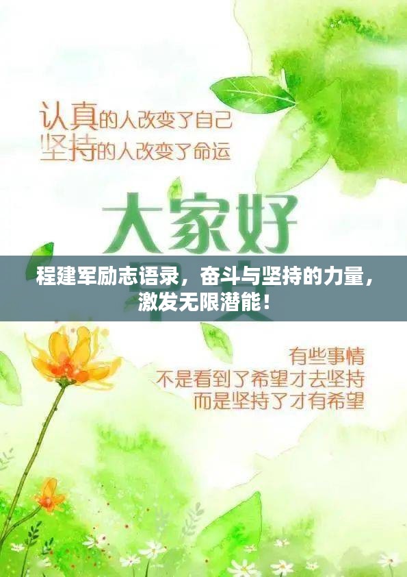 2025年5月16日 第4页
