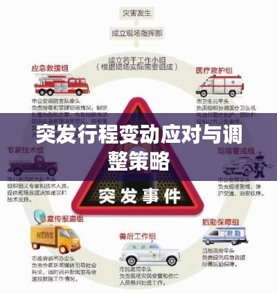 关于我们 第4页