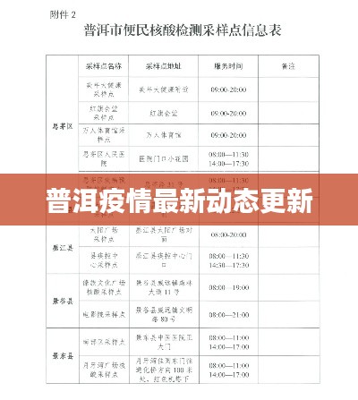 2025年5月17日 第5页