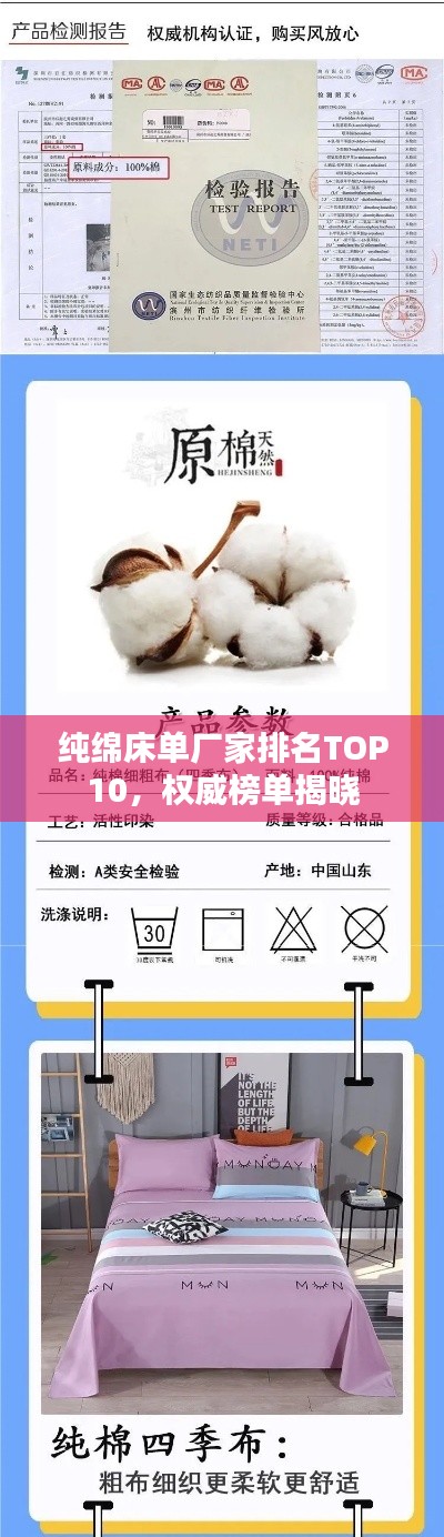 虎视眈眈