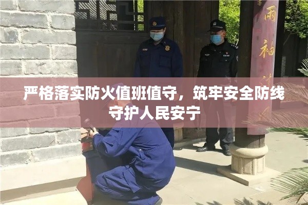 没张倒置