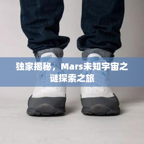 心急如焚