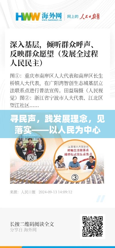 铁石心肠