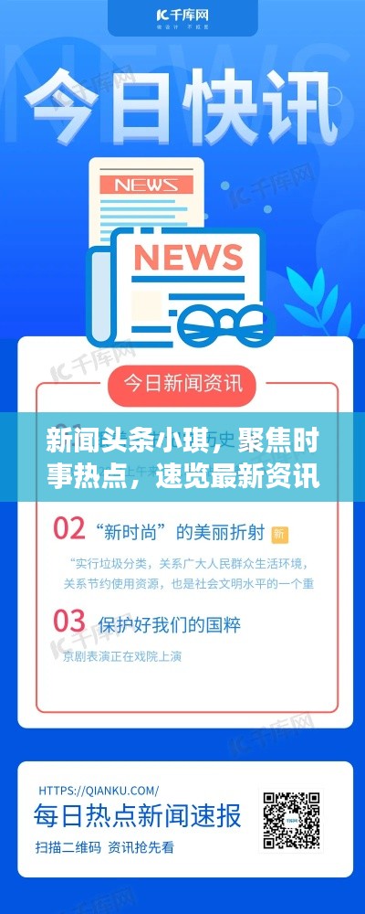 chuoyueduozi 第2页