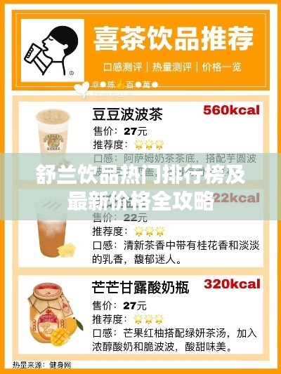 fuguigongming 第2页