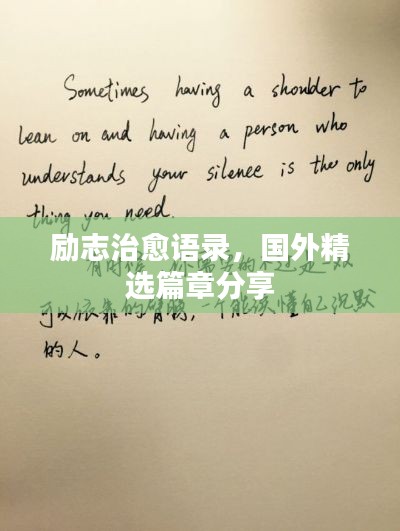 就地取材 第3页