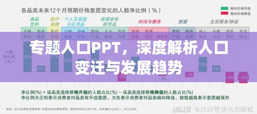 飞檐走壁