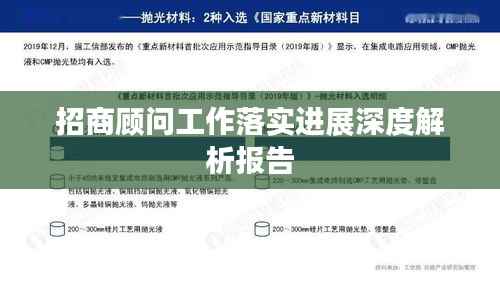 公司环境 第92页