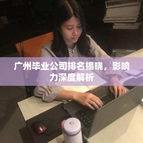 联系我们 第13页