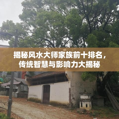 地老天荒
