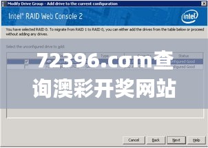 72396.cσm查询澳彩开奖网站,仿真方案实施_RLN3.61