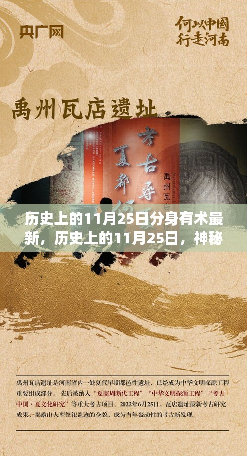 fengliurenwu 第8页