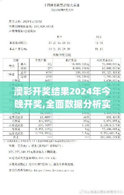 滔滔不绝 第5页