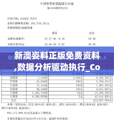 初遇在故事开头 第4页