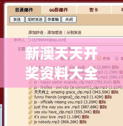 新澳天天开奖资料大全1050期,认识解答解释落实_ZP版51.618