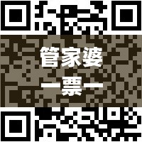 管家婆一票一码100正确张家港,数据导向实施_试用版25.734