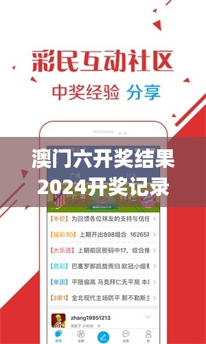 澳门六开奖结果2024开奖记录今晚直播下载,整体执行讲解_QHD版25.748-7